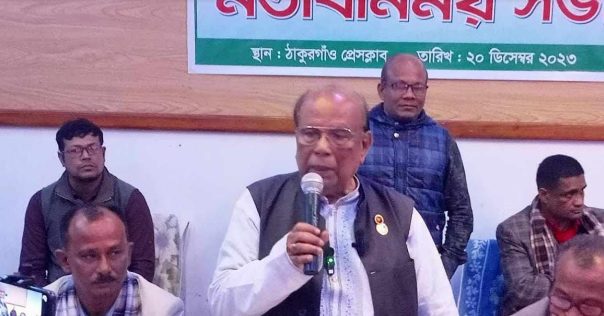 ঠাকুরগাঁও প্রেসক্লাবে সাংবাদিকদের সাথে রমেশ চন্দ্র সেনের মতবিনিময়