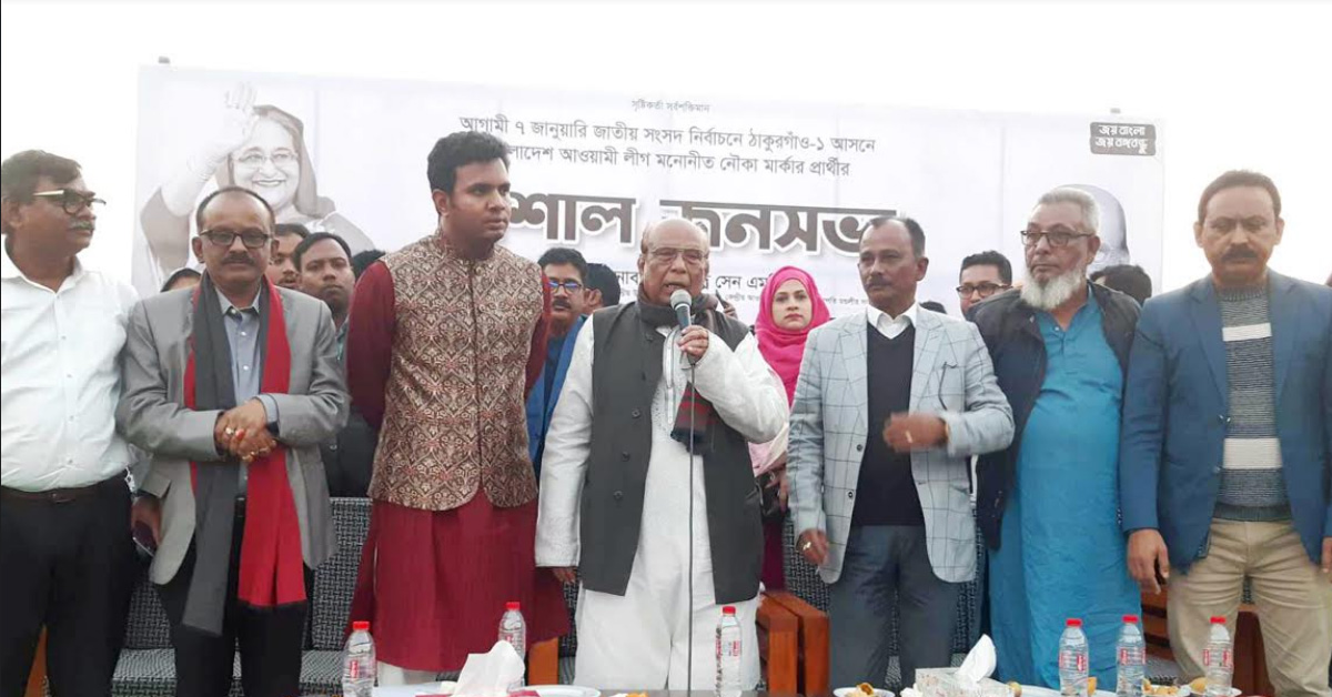 দেশকে একটি সুন্দর সোনার বাংলা করতে  প্রধানমন্ত্রী নিরলসভাবে কাজ করে যাচ্ছেন -রমেশ চন্দ্র সেন